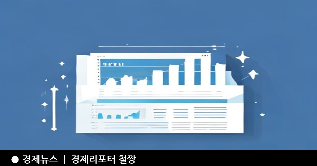 예금자보호 한도 1억 변경 관련 이미지
