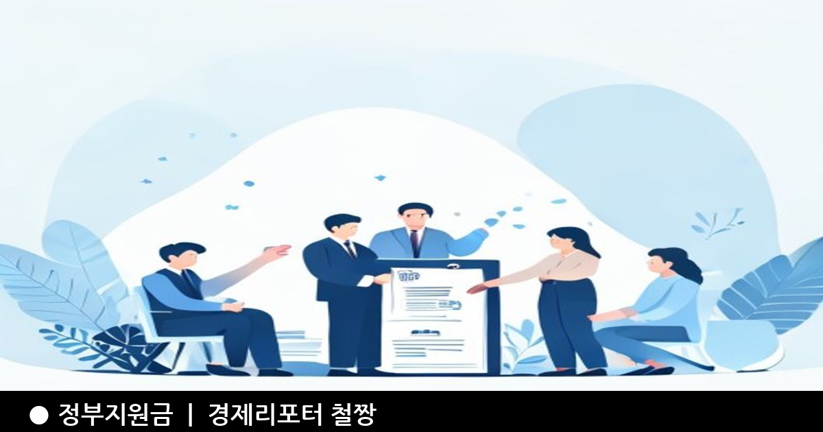 기초생활수급자 조건 재산기준 관련 이미지