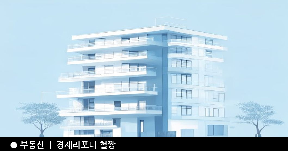 전세대출 금리 비교 관련 이미지